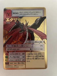 Re-117 Examon Gold Etched - Picture 1 of 2
