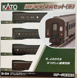 KATO 10-034 JNR Old Passenger Car 4-Car Set (brown) N Scale - Picture 1 of 4