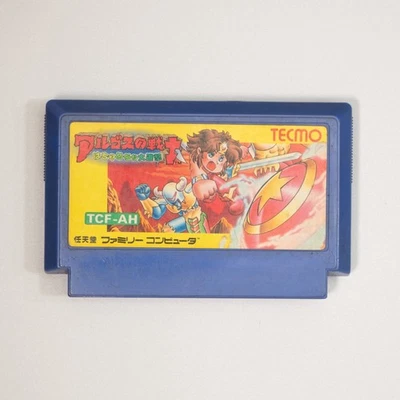 Cartucho probado Japón Argos no Senshi: Hachamecha Daishingkeki (Famicom, 1987) Foto 1 de 3