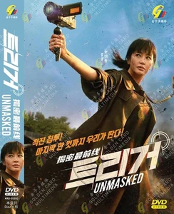 Unmasked - Korean Drama DVD with English Subtitles - Imagen 1 de 2
