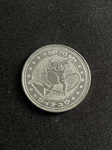 Raichu Meiji Battle Coin Japanese Metal Rare Pokemon Silver Nintendo Official - Foto 1 di 2