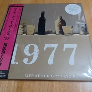 RYO FUKUI Trio Live at Vidro '77 2LP Vinyl Jazz Japan Reissue Rare Sealed New - Picture 1 of 1