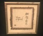 Inspirational Silver-tone Bamboo Style Framed Artwork Glass Front Asian Motif