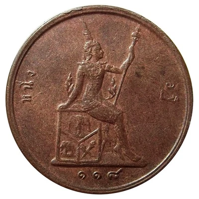 1895 Siam 1 Att Coin - Rama V - Thailand - Y#22 - Brussels Mint - Image 1 of 2