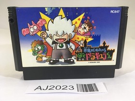 AJ2023 Akumajo Castlevania Special Boku Dracura Kun NES Famicom Japan