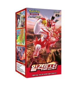 Pokemon TCG | Sword & Shield | Single Strike Master | Korean | 1 Box - Picture 1 of 1