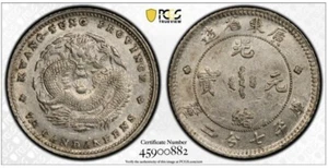 China (1890-1908) Kwangtung Dragon Silver 10 Cents PCGS AU55 - Picture 1 of 3