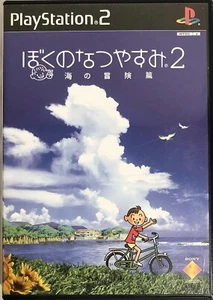 USED Boku no Natsuyasumi 2 My Summer Vacation 2 Sony Playstation 2 PS2 Japan - Picture 1 of 2