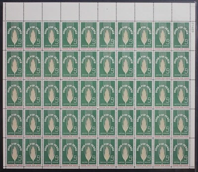 Scott #1231 Sheet of 50 MNHOG 1963 5 Cent     MSA03_1231-2 - Image 1 of 2