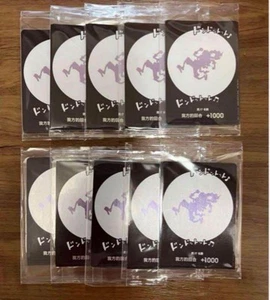 Nika Gear 5 Don Card Chinese Edition 10-Piece Set One Piece - Picture 1 of 1