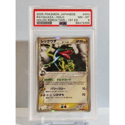 PSA 8 2005 Pokemon Holon Research Tower 043 RAYQUAZA Holo Rare 1st Edition Delta - Image 1 of 4