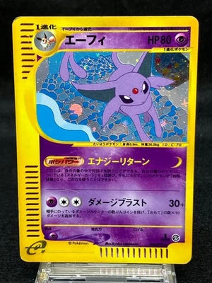 Espeon 046/092 Moderately Played The Town on No Map 2002 Japanese Pokemon Card - Image 1 of 4