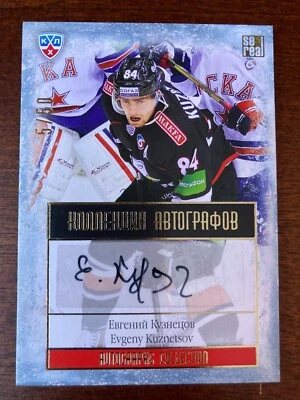 2013-14 Sereal Evgeny Kuznetsov KHL autógrafo raro automático 05/50 Foto 1 de 2