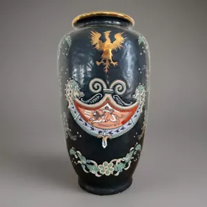 Vintage Mid Century large Asian Style Vase Enamel Porcelain Beautiful 14” - Picture 1 of 6