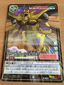 Carte Dragon Ball Z DBZ Card Game Part 8 #D-663 Hidden Regular BANDAI 2005 - Imagen 1 de 1