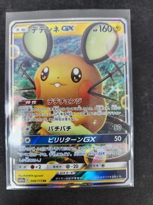 Dedenne GX 048/173 Sm12a: Tag Team GX: Tag All Stars Holo (Japanese) - Image 1 of 2