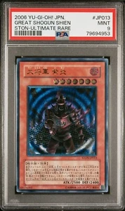 Yu Gi Oh Japanese Great Shogun Shien STON-JP013 Ultimate Rare PSA 9 Mint - Bild 1 von 1