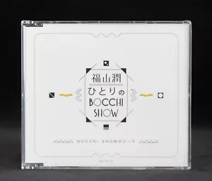 Jun Fukuyama Hitori no Bocchi Show Promo CD JAPAN - DSP-02154 - US Seller - NEW - Picture 1 of 5