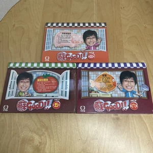 So Good 蘇Good!! DVD Chinese Cooking Series Variety Show Part 4 5 6 So Sze Wong - Picture 1 of 6