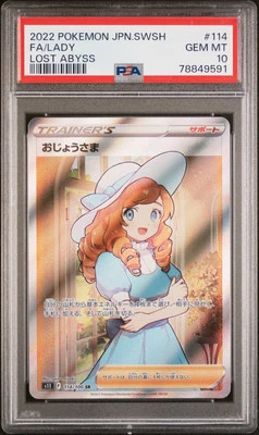 2022 POKEMON JPN SWORD & SHIELD LOST ABYSS #114 FULL ART/LADY PSA 10 - Image 1 of 2