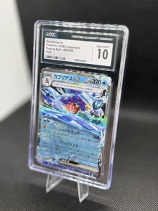 Garchomp ex 006/062 Sv3a: Raging Surf Holo (Japanese) - Picture 1 of 3