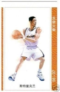 Tarjeta de partido única de la NBA Rod Strickland #37 - Imagen 1 de 1