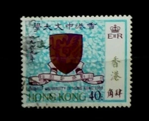 HONG KONG  1969 CHINESE UNIVERSITY OF HONG KONG   D002 Free Registered Mail - Picture 1 of 2