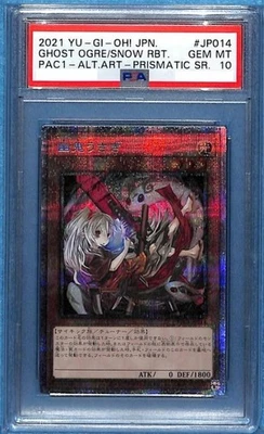 PSA10 Ghost Rabbit Prismatic Secret Rare PAC1-JP014 - Image 1 of 2