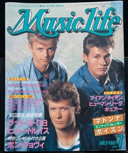 MADONNA a-ha RATT IRON MAIDEN MOTLEY CRUE DURAN DURAN THE CURE Music Life 1987 - Picture 1 of 12