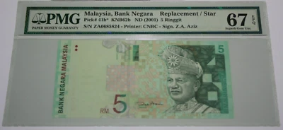 (PL) RM 5 ZA 0685824 PMG 67 EPQ. ZETI 11TH SERIES REPLACEMENT PAPER NOTE UNC - Image 1 of 2