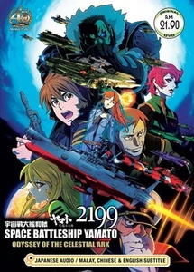 DVD Anime Space Battleship Yamato 2199 Odyssey Of The Celestial Ark English Sub - Picture 1 of 2