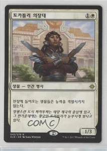 Tocatli Honor Guard Korean Magic: Ixalan #042 4k2 - Picture 1 of 3