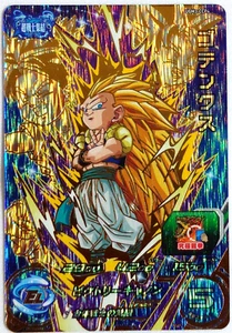 Bandai Super Dragon Ball Heroes Gotenks UGM3-CCP4 Made in Japan - Bild 1 von 6