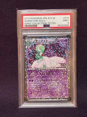 Gardevoir PSA9 U Holo First Edition 010/020 Shiny Collection Pokemon - Image 1 of 3
