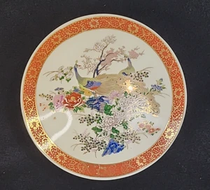 Japanese Sastuma Signed Peacocks Flowers Gold Painted Covered Bowl (Decorative) - Picture 1 of 21