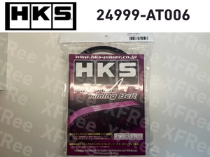 HKS Genuine Fine Tune Timing Belt 24999-AT006 for TOYOTA MR2 SW20 3S-GTE JDM - Bild 1 von 11