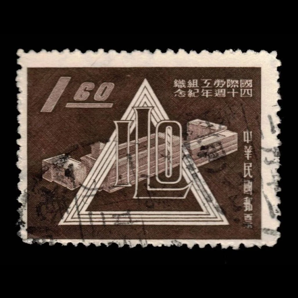 1951-1960 年发行邮票中国邮票| eBay
