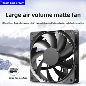 12cm computer fan,4pin shock-absorbing and silent PWM temperature controlled fan - Afbeelding 1 van 24