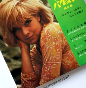 ORIGINAL 1965 SYLVIE VARTAN LA PLUS BELLE EP 7" VINYL 45 YEH YEH RARE - Picture 1 of 5