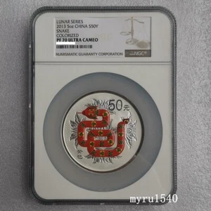 NGC PF70 2013 China 50YUAN Coin China 2013 Zodiac Snake coloured Silver Coin 5OZ - Picture 1 of 4