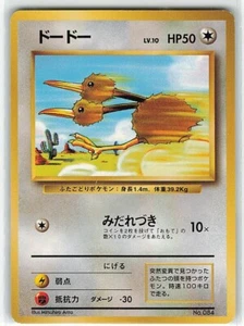 NM- Juego Base Monstruo de Bolsillo Pokémon Japonés Doduo No.084 Sin Rareza - Imagen 1 de 2