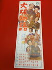 Kenji Mizoguchi "Osaka Story" sp Poster Good Condition