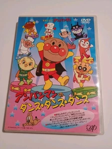 Soreike Anpanman (2002) Japanese 2 Disc DVD Set Region 2 - Bild 1 von 6