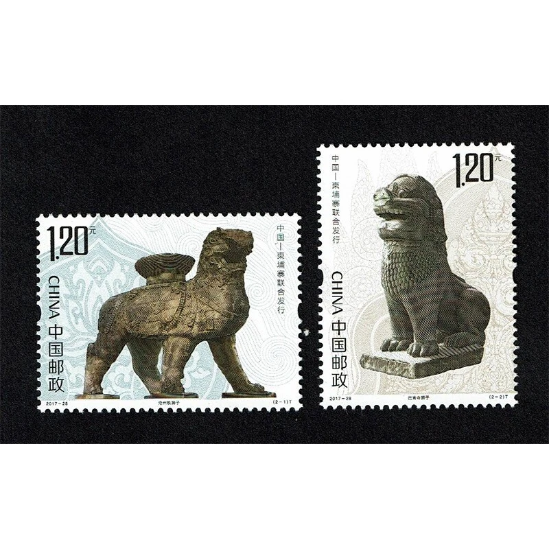 FR2027 - 2017 China Iron Lion Of Cangzhou And Stone Temple Phnom Bakheng - Image 1 of 1