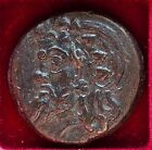 Greek Coin Piece grecque  400 ans av J.C. Pantikapaion, Kertch, Crimée, Crimea