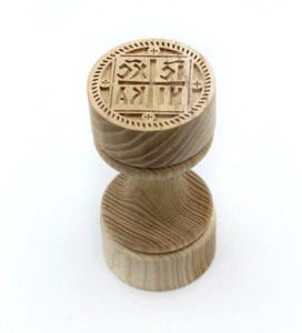 Double-Sided Stamp For Holy Bread Orthodox Liturgy Wooden Prosphora 44mm - Picture 1 of 2