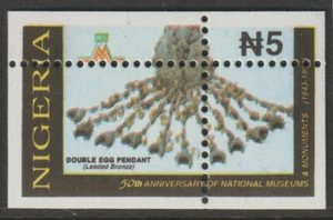 55511 - NIGERIA 1993MUSEUMS & MONUMENTS 5N with MISPLACED PERFORATIONS ERROR - Picture 1 of 2