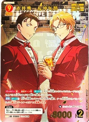 Detective Conan Card Game Shuichi Akai & Subaru Okiya MRP 0566 A New Mystery - Image 1 of 3