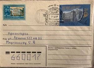 RUSSIA USSR 1983 SC5142 LENINGRAD OPERA AND BALLET THEATER special cancellation - Picture 1 of 1