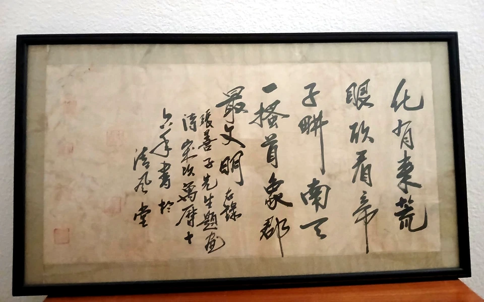大明萬曆Ming China 1588 Original Poema Caligráfico Papel de Seda Enmarcado 28"X16" Fechado Foto 1 de 4